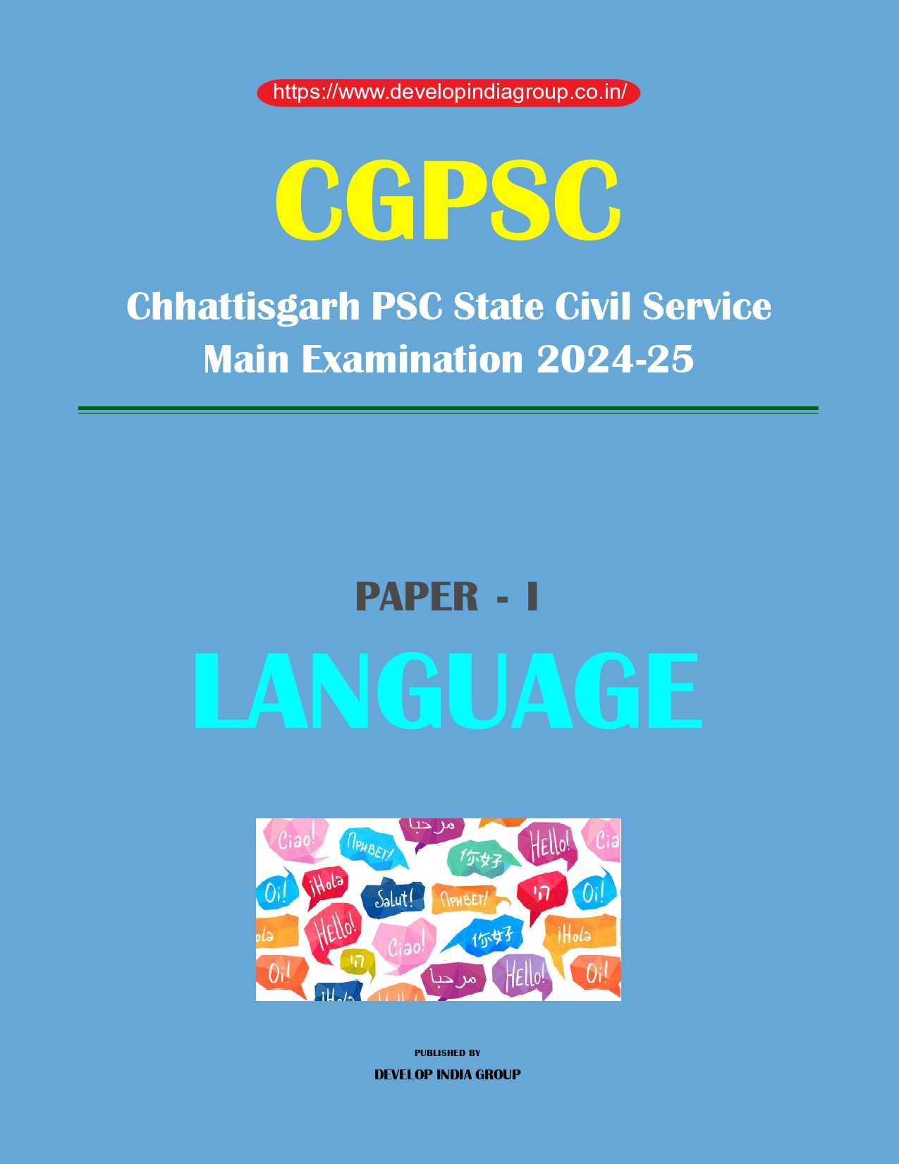 CGPSC_M_Language paper